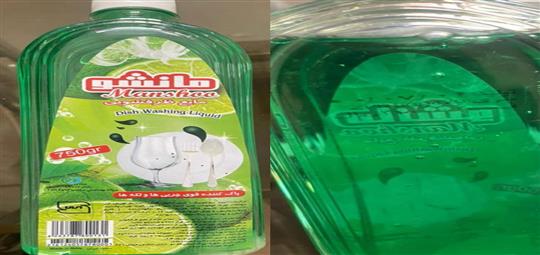 کشف جعل علامت استاندارد مایع ظرفشویی با نام تجاری مانشو در کهگیلویه و بویراحمد